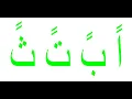Lagu alif fatha teyni an  اً بً تً  learn how to read Arabic step by step Part 6 Arab Muhammad Gindhir