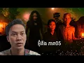 Lagu Pavid​officail​2​ | អ៊ុំ​គ័ង05