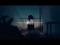 คว้า - ส้ม มารี  ( เนื้อเพลง )