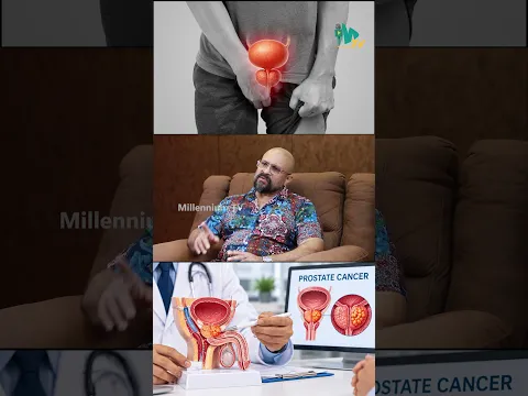 PROSTATE ക്യാന്സറിന് ലക്ഷണങ്ങൾ കുറവായിരിക്കും