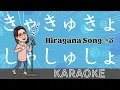 Download Lagu 【Karaoke】Hiragana song 3 -KYAKYUKYO- きゃきゅきょの歌 Sing \u0026 Learn Japanese Alphabet