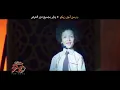 Karim Mahmoud Abdelaziz Ft Mohamed Osama ' الغزالة رايقة ' 2021 كريم محمود عبد العزيز ومحمد أسامة 4