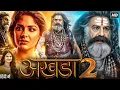 Download Lagu Akhanda 2 Full Movie Hindi Dubbed 2025 Relase Update | Balakrishna | Samyuktha | New South Movie2025