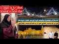 Download Lagu Ye Wo jaga hai jahn ja kr mera Dil Rony lga or Khoof itna tha k Bata nhi skti #umrahvlogs2023