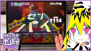 【プロセカ】アルティメットセンパイ [MASTER 29]【プロジェクトセカイ カラフルステージ！ feat. 初音ミク】