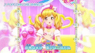 アイカツスターズ！ミュージックビデオ『POPCORN DREAMING♪』をお届け♪
