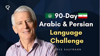 90-Day Arabic and Persian Language Challenge