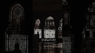 الله يناديك س حيرا  دندنها