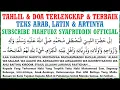 Lagu TAHLIL DAN DOANYA LENGKAP TEKS ARAB, LATIN DAN ARTINYA USTADZ MAHFUDZ SYAFRUDDIN 18 DES 2025 #viral