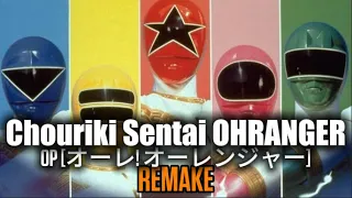  chouriki sentai ohranger op remake