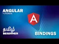 Angular Tutorial Tamil Interpolation Property and Two-way Binding Learn with Jegan
