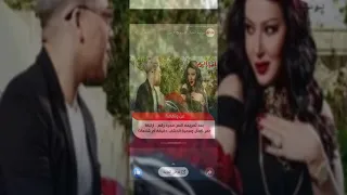 ارتباط  عمر كمال و سميه الخشاب ورد عمر كمال على ارتباطهم دندنها