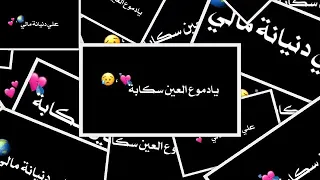 حالات واتس للاب بسلامة حبيبي يا بابا 