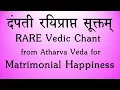 Download Lagu Dampati Rayipraapta Suktam | RARE Atharva Veda Chant | For Matrimonial Happyness | Sri K Suresh