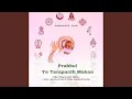 Lagu Prabhu! Ye Terapanth Mahan