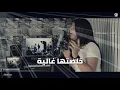 Download Lagu Mazal mazal \u0026 Sid El Juge \u0026 J'espère ( Paroles )