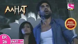 Download Aahat - Season 5 - Full Episode - 26 - Part M 10th February, 2020 MP3