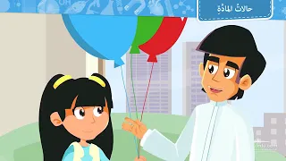 حالات المادة 