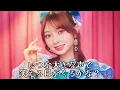 【とき宣】　超ときめき宣伝部  『画面越しのエンジェル』　リリックMV(仮)