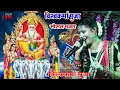 Download Lagu स्पेशल विश्वकर्मा पूजा 2022 💋 मेरे सिर पे रख दो बाबा mere sar pe rakh do baba मधुर स्वर स्नेहा सरगम