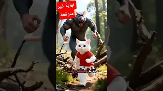 الفأر الضعيف يتحول لوحش عضلات أمام القطة Mouse Vs Cat Transformation Shorts 