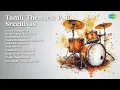Download Lagu P.B. Sreenivas | Gama Gamavena | Neteu Varai Nee Yaaro | Kandaenae Unnai