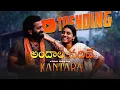 Download Lagu Andala Nadhive || Kantara Telugu Movie || Rishabshetty#kantara #telugukantara #andalanadhive