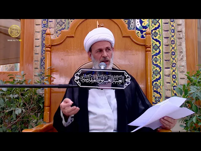 ⁣الارتباط بالإمام المهدي (عجّل الله فرجه الشريف) | الشيخ عبد السادة الجابري | (89)