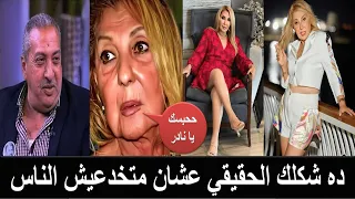 سرقة مجوهرات من قصر نادية الجندي ب20 مليون جنيه وابن عماد حمدي يخرج عن صمته حق ابويا رجع 