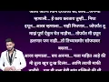 Download Lagu 💗 सिक्रेट लव्ह – भाग १२ | अन्न्याने आरवला दिली एका महिन्याची मुदत ❤️ | Marathi Love Story