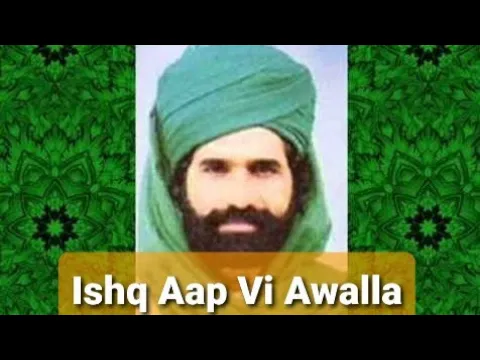 Download MP3 Ishq Tere Ne Menu Kamli Kita | Ishq Aap Vi Awalla | Qari Saeed Chishti | Kalaam by IslamicSound
