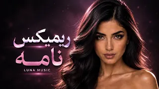   نامه مه                                                    دندنها