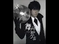 羅志祥 Show Lo - 一支獨秀 Showtime