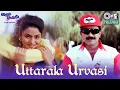 Download Lagu Uttarala Urvasi | Allari Priyudu | Rajasekhar, Madhoo | S.P. Balasubrahmanyam, K.S. Chithra | 90s