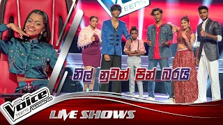 Nil Nuwan Pinbarai (නිල් නුවන් පින් බරයි) | Team Yohani | Live Shows | The Voice Teens SL Season 3