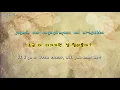Download Lagu [kpop] ♬    모르나봐 (You Don’t Know Me) - 소유 \u0026 브라더수 (Soyou \u0026 BrotherSu)  [Eng sub]