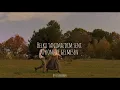 Kaan Boşnak - Benimle Kayboldun | Lyrics