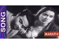 Download Lagu गीत - वीरा झोप सुखे झोप सुखे....  Song Bhagya Rekha  Marathi Film