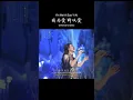 Download Lagu Judika - cinta karna cinta ( versi mandarin )