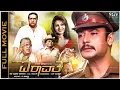 Download Lagu Airavata Kannada HD Movie - Darshan, Prakash Raj, Chikkanna | Kannada Latest Action Movies