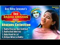 Download Lagu Devi Neha Saraswat - Best Radha Krishna Bhajans Collection | Radhe Vraja Jana Mana | krishna Bhajan