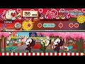 太鼓の達人 あなたとトゥラッタッタ♪ 裏 全良 No. 44