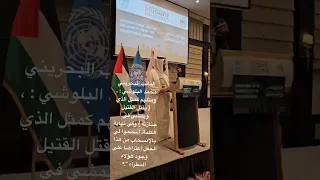 يقتلون القتيل و يمشون في جنازته في يوم التضامن مع الشعب الفلسطيني 