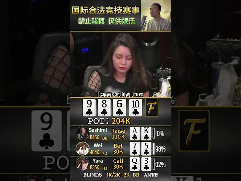 #扑克 #德州扑克 #texasholdem  #poker