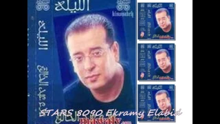 علاء عبد الخالق بحرى دندنها
