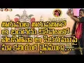 Download Lagu తిరుమల తిరుపతిలో  ఆ బంగరు కోవెలలో వెలసితివా ఆ సికరముపై || V-12.5 || Dappu Srinu Devotional