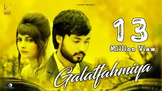 galatfahmiya mohit gaur official song 2022 kseries love song 2022