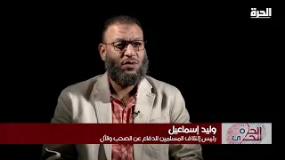 الذي افتى بقتل الشيخ المصري حسن شحاته 
