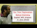 Run time polymorphism in java method overriding Beginners Java Tutorial - 48
