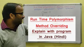 Run time polymorphism in java method overriding Beginners Java Tutorial - 48